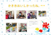 新着情報更新しました