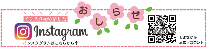 お知らせ・新着情報